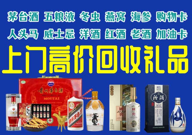 湖滨区回收烟酒