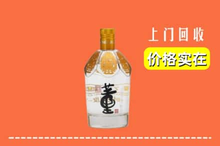 湖滨区回收董酒