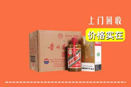 湖滨区回收精品茅台酒