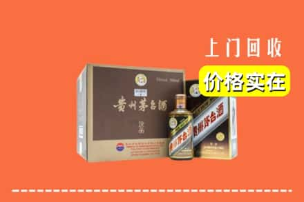 湖滨区回收彩釉茅台酒