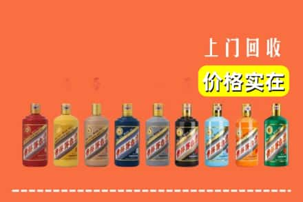 湖滨区回收生肖茅台酒